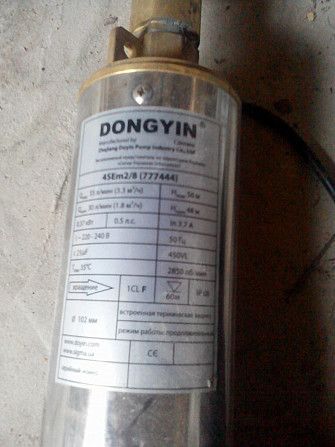 продам насос глубинный Київ - изображение 1
