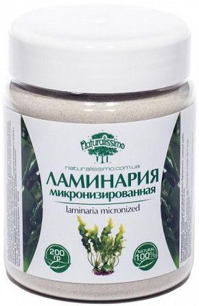 Ламинария микронизированная (порошок) 1 кг ТМ "Натуралиссимо" Запорожье - изображение 1