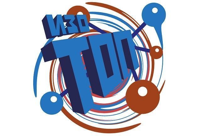 ИЗОТОП Ровно - изображение 1