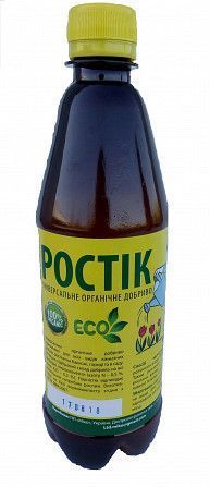 Органические удобрение с пробиотиком Днепр - изображение 1
