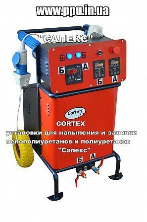 Установка для утепления пенополиуретаном. Обучение. Київ - изображение 1
