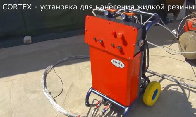 Оборудование для гидроизоляции. Жидкая резина и битумная мастика. Київ - изображение 1