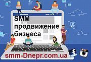 Таргетированная реклама в социальных сетях Instagram и Facebook . Київ