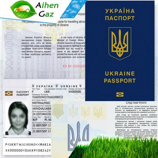 Установка гбо в рассрочку и кредит, покупка оборудования в кредит Черкассы - изображение 1