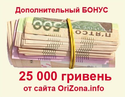 Дисконтная карта Орифлейм Киев - изображение 1