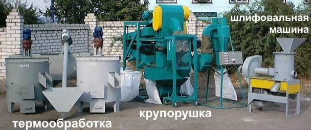 Оборудование крупяное - крупорушка, крупоцех, крупозавод Николаев - изображение 1