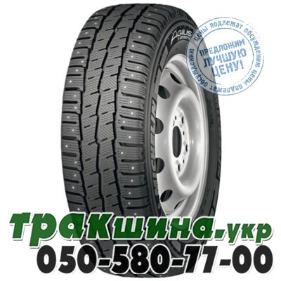 Michelin 195/75 R16C 107/105R (шип) Agilis X-Ice North Київ - изображение 1