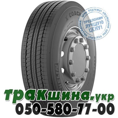 Michelin 295/80 R22.5 154/149M X Coach HL Z (рулевая) Київ - изображение 1