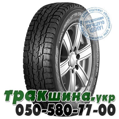 Nokian 195/75 R16C 107/105R Hakkapeliitta CR3 Киев - изображение 1