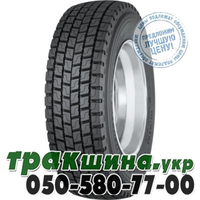 Onyx 315/70 R22.5 154/150L HO308A (ведущая) Київ - изображение 1