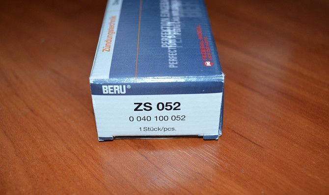 Катушка зажигания BERU ZS052 Новомосковск - изображение 1