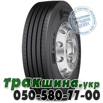 Matador 385/55 R22.5 160K F HR4 (рулевая) Львов - изображение 1