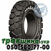 Maxam 18.00/7 R8 MS702 SW (погрузчик) Львов