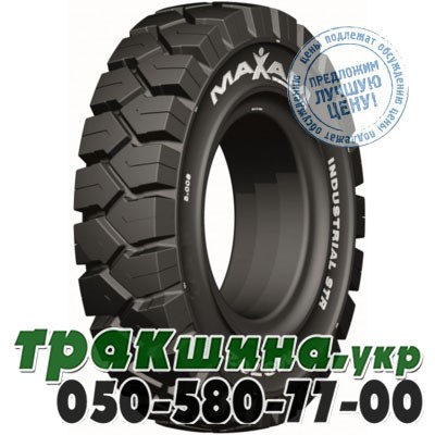Maxam 18.00/7 R8 MS702 SW (погрузчик) Львов - изображение 1