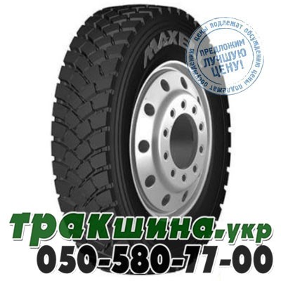 Maxell 315/80 R22.5 156/150M Super MD301 (ведущая) Львов - изображение 1