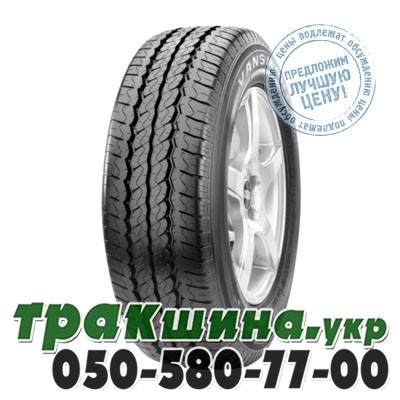 Maxxis 195/75 R16C 107/105S PR8 Vansmart MCV3+ Львов - изображение 1