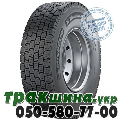 Michelin 315/70 R22.5 154/150L X MultiWay 3D XDE Remix (наварка ведущая) Львов - изображение 1