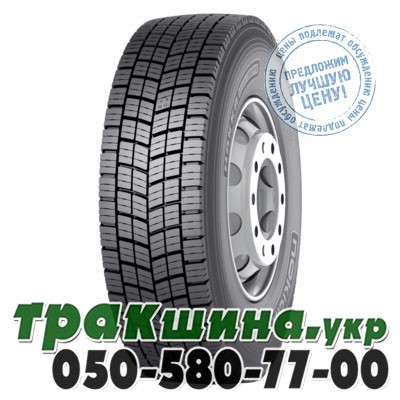 Nokian 315/80 R22.5 154/150M E-Truck Drive (ведущая) Львов - изображение 1