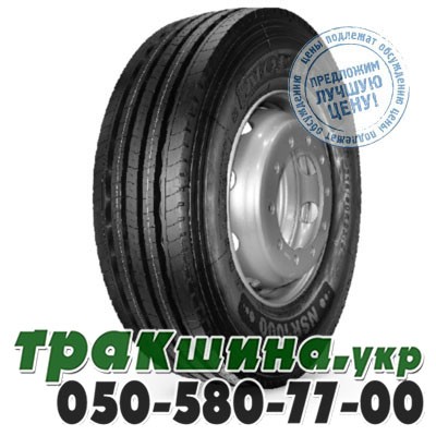 Nordexx 315/80 R22.5 157/154L PR20 NSR 1000 (рулевая) Львов - изображение 1
