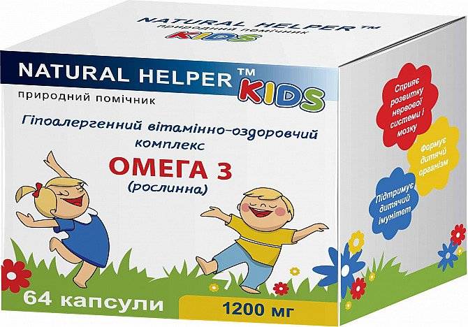 Омега-3 для детей, растительная, в капсулах Київ - изображение 1