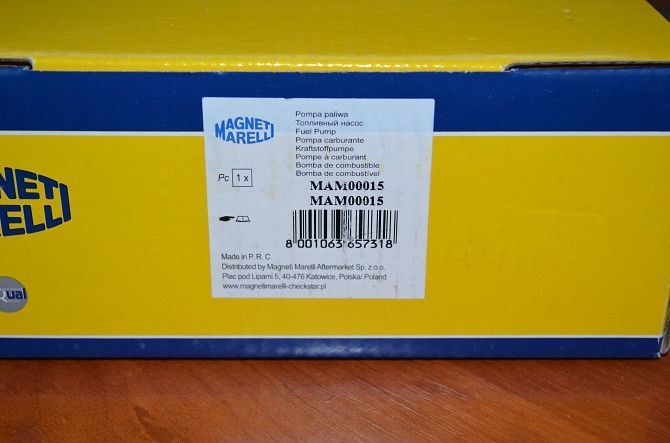 Насос топливный MAGNETTI MARELLI 313011300015 Новомосковск - изображение 1