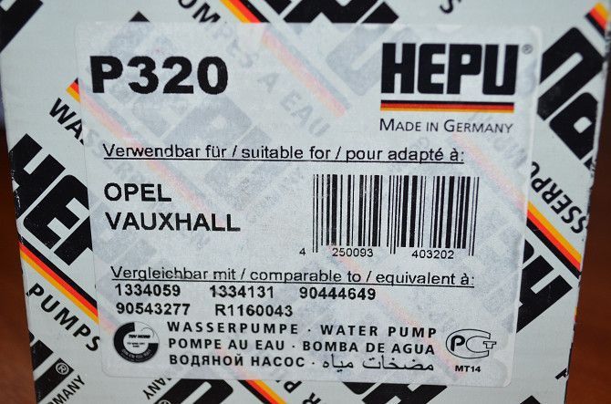 Помпа HEPU P320 Новомосковск - изображение 1