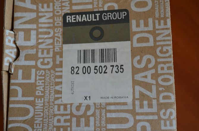 Кронштейн подвесного подшипника RENAULT 82 00 502 735 Новомосковск - изображение 1