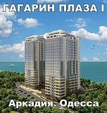 БЕЗ КОМИССИИ! Двухуровневая квартира с большой террасой. Одесса