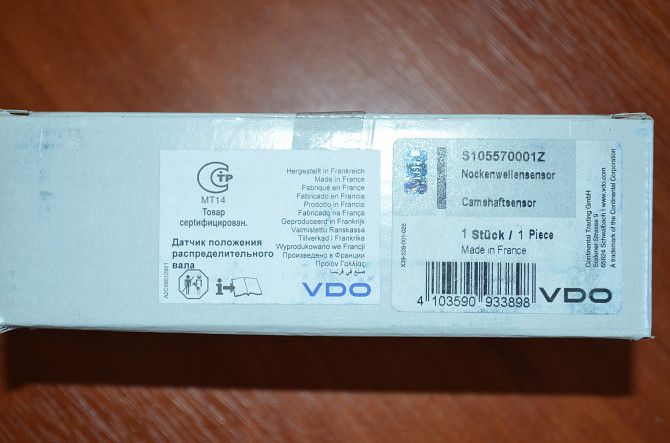 Датчик распредвала VDO S105570001Z Новомосковск - изображение 1