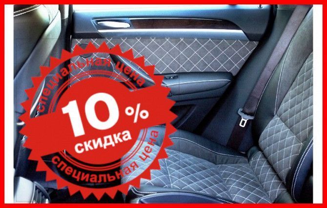 Обшивка салона/перетяжка салона/авто/микроавтобуса/перетяжка сидений Бердичев - изображение 1