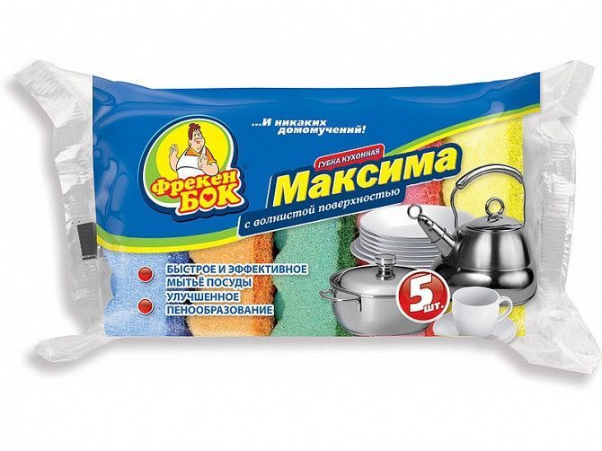 Салфетки, губки, тряпки, скребки для мытья Николаев - изображение 1