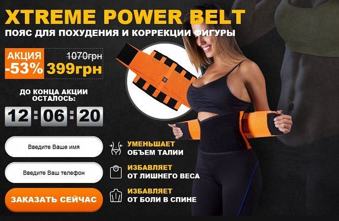 Вопросы здоровья и красоты Запорожье - изображение 1