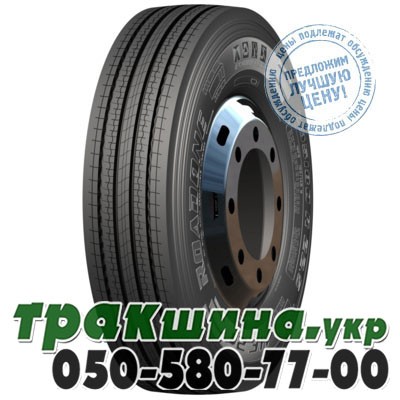 ROADONE 295/80 R22.5 152/149M HF21 (рулевая) Киев - изображение 1
