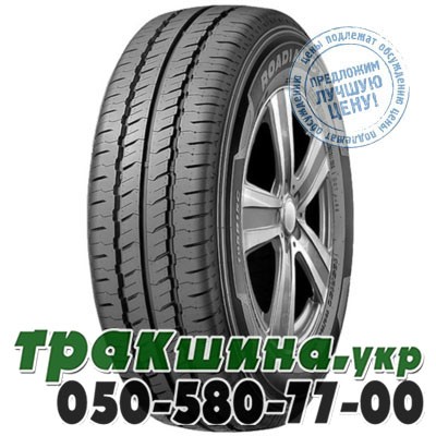 Roadstone 205/70 R15C 104/102T Roadian CT8 Киев - изображение 1