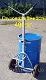 Тележка для металлической бочки мёда - бочковоз на 400 кг. Киев