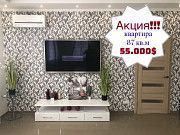 ИдЕаЛьНаЯ КвАрТиРа С ЕвРоРеМоНтОм! Одесса