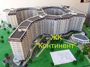 Инвестируйте в комфорт УЖЕ СЕГОДНЯ !! Одесса