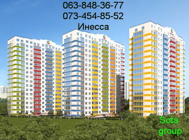 МОЖЕТ ХВАТИТ ХОТЕТЬ??? МОЖЕТ ПОРА ДЕЙСТВОВАТЬ?? А ПОЧЕМУ?? ⁉️ Одесса - изображение 1