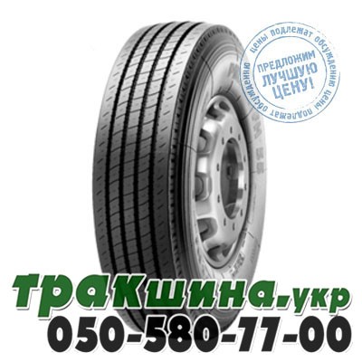 Pirelli 235/75 R17.5 132/130M FH 55 (рулевая) Львов - изображение 1