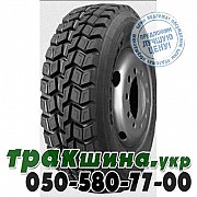 Powertrac 315/80 R22.5 156/150K Mining Pro (карьерная) Львов