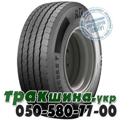 Riken 245/70 R17.5 143/141J Road Ready T (прицепная) Львов - изображение 1
