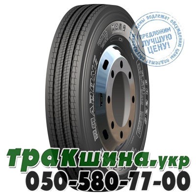 ROADONE 215/75 R17.5 127/124K RF22 (рулевая) Львов - изображение 1