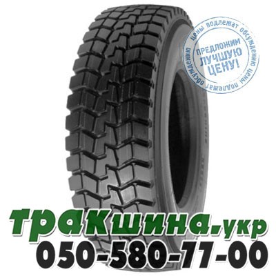 Roadshine 265/70 R19.5 143/141J PR18 RS604 (ведущая) Львов - изображение 1