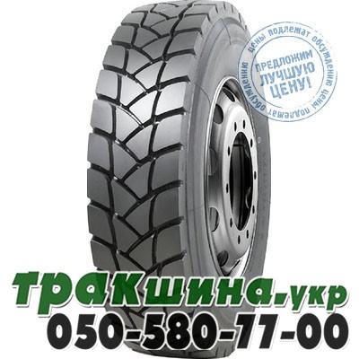 Roadshine 315/80 R22.5 156/153K PR20 RS637 (ведущая) Львов - изображение 1