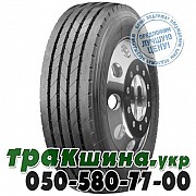 Sailun 235/75 R17.5 143/141L PR16 S637 (рулевая) Львов