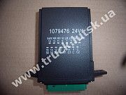 Блок указателя поворотов Volvo 1079476 24V Луцк