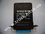 Блок управления центральным замком Volvo 3198076 20481570 20518033 Луцк