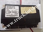 Электронный блок управления VOLVO FH Euro3-5 20744283 20514900 20865 Луцк