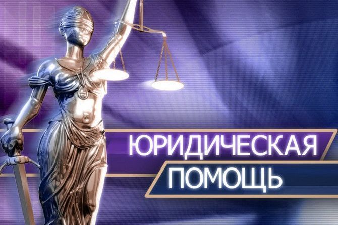 Реєстрація ФОП/ФЛП/СПД = 950грн/all inclusive Киев - изображение 1