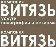 Печать штрих кодов наклеек Дніпро